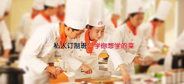 青岛新东方烹饪学校短期专业