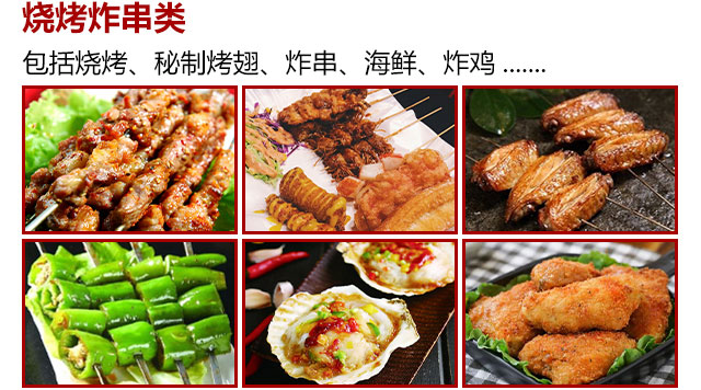 青岛新东方特色小吃培训