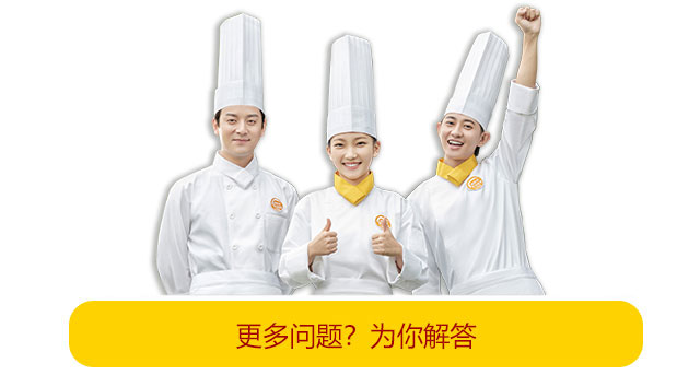 青岛新东方特色小吃培训